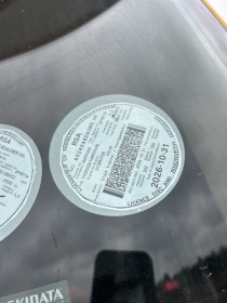 LICENSEDISK