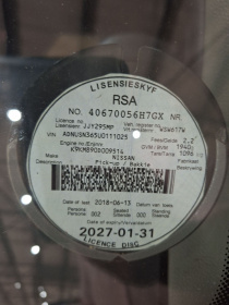 LICENSEDISK