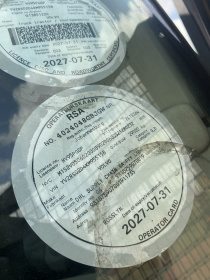 LICENSE_OPERATORS_DISC