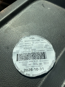 LICENSEDISK