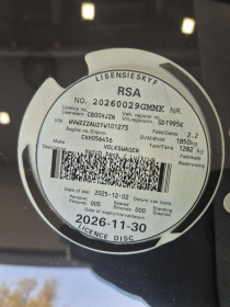 LICENSEDISK