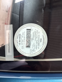 LICENSEDISK