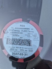 LICENSEDISK