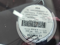 LICENSEDISK