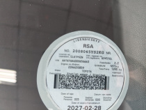 LICENSEDISK