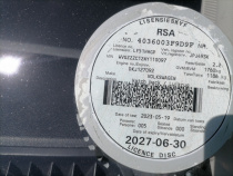 LICENSEDISK