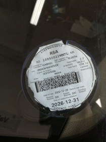 LICENSEDISK