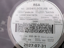 LICENSEDISK