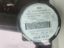 LICENSEDISK