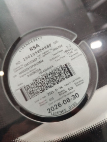 LICENSEDISK