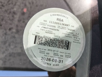LICENSEDISK