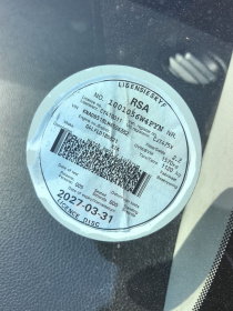 LICENSEDISK