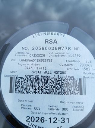 LICENSEDISK
